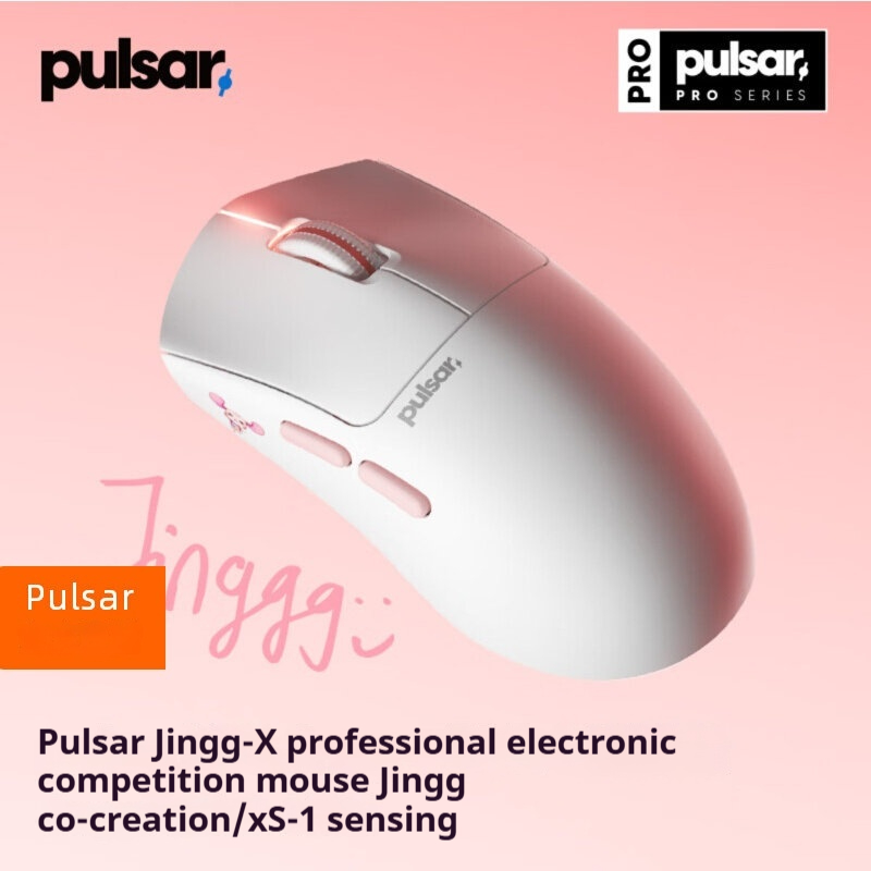 Mouse da Gaming Wireless Pulsa - Gaming X Esports recensione e prezzo